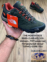 Чоловічі кросівки The North Face оптом (40-45)