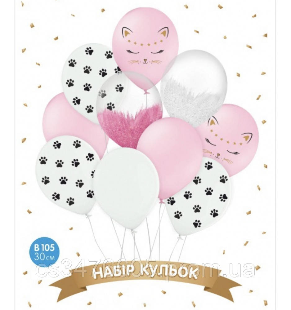 Набір куль "Спляча кішечка", білий, рожевий, браш 10 шт