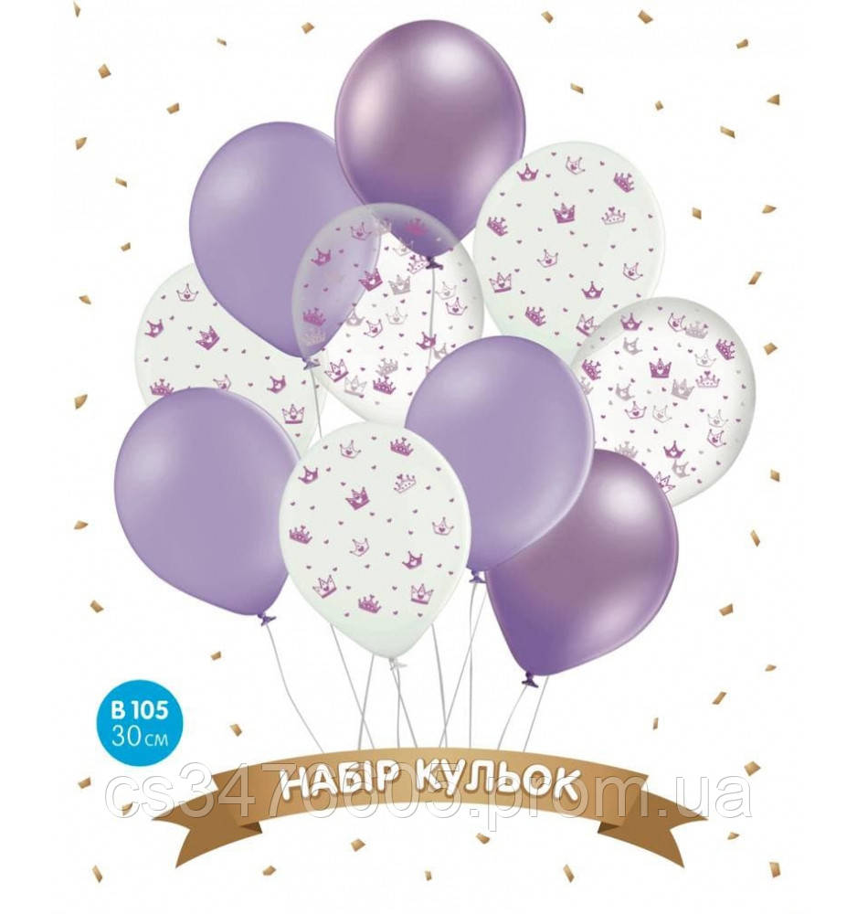 Набір куль "Фіолетові корони", хром фіолетовий, білий 10 шт