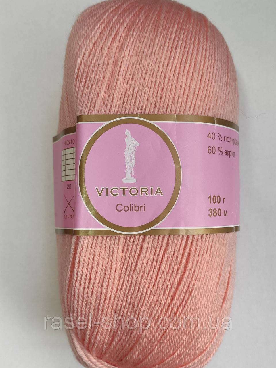 Victoria Cilibri №270