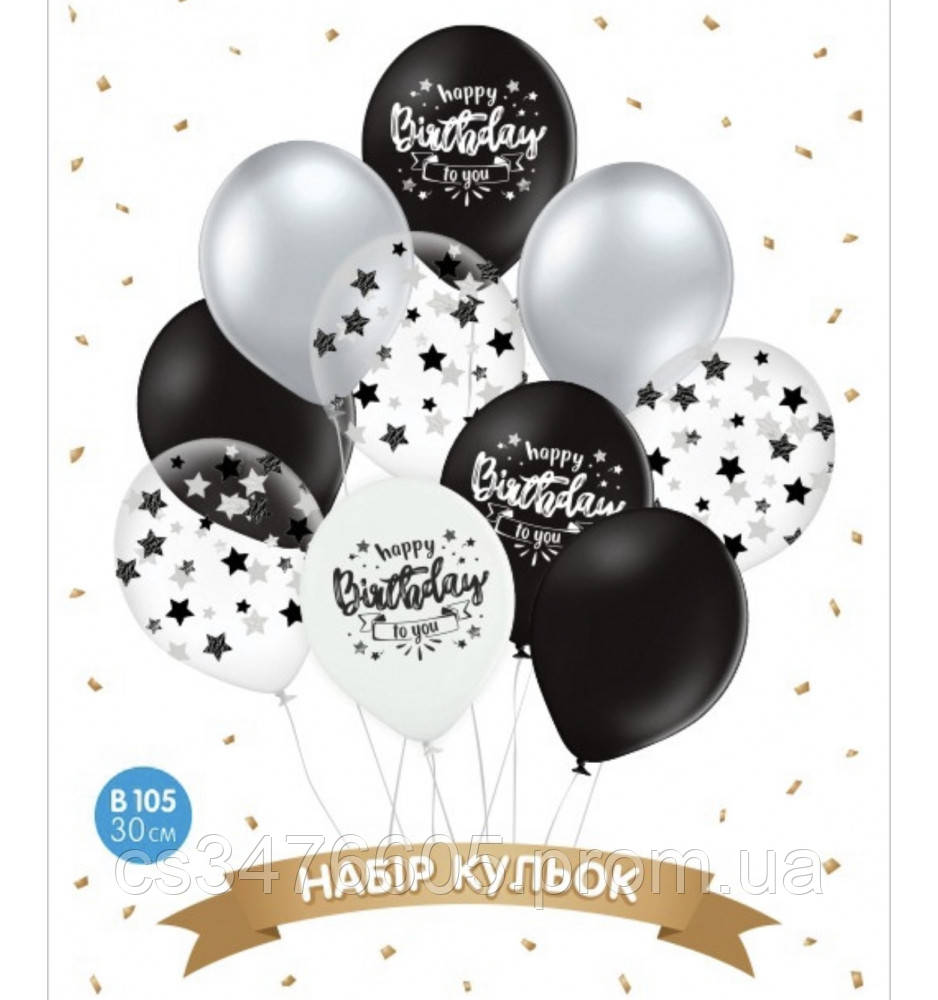 Набір куль "Happy Birthday зірки", чорний, срібло хром 10 шт