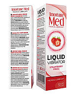 Стимулювальний лубрикант від Amoreane Med: Liquid vibrator — Strawberry Полуниця ( рідкий вібратор), 30 ml