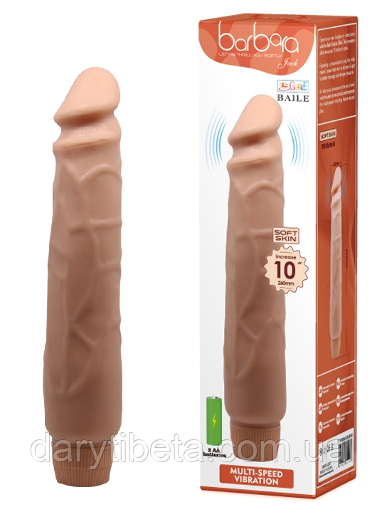 Вибратор реалистик BARBARA BOB DILDO VIBRATOR, BW-001004R