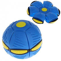 Складаний ігровий м'ячик Flat Ball Disc складаний м'яч-трансформер для активних ігор на природі та вдома (бе, фото 3