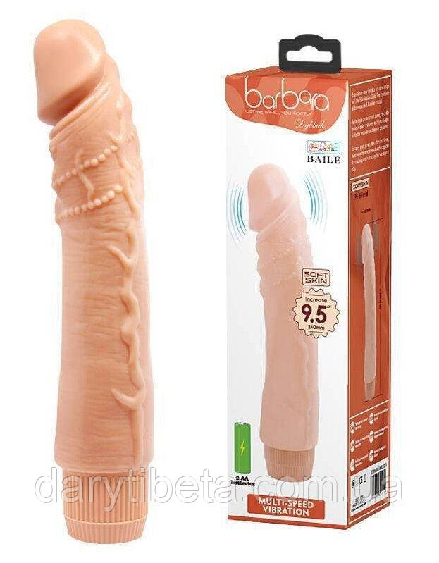 Вібратор реалистик BARBARA 9.5" Dybbuk MULTI-SPEED VIBRATOR, BW-001071R