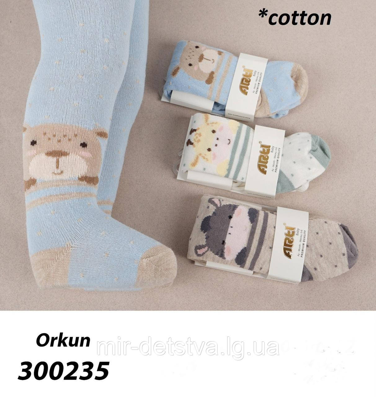 Колготки для новонароджених оптом, Туреччина ТМ Arti р.12-18 міс (74-80 см)