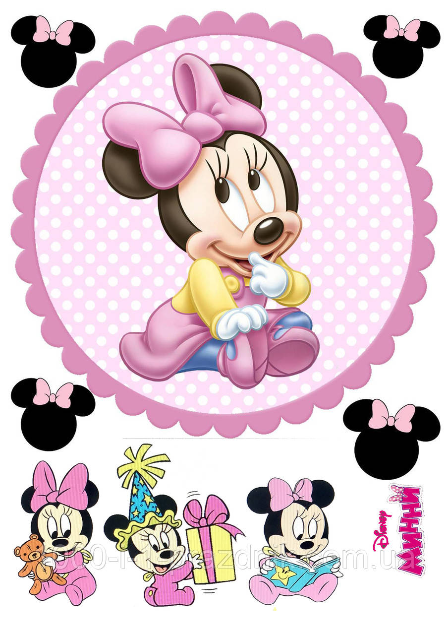 Вафельная картинка "Минни маус" А4 Плотная вафля Modekor ультра, цена ...