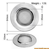 Сітка для кухонної мийки фільтр сіточка проти засмічень для раковини кухні мийки 64 мм