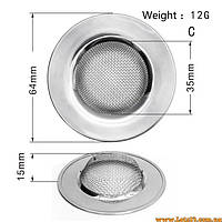 Сітка для кухонної мийки фільтр сіточка проти засмічень для раковини кухні мийки фільтр для зливу 64 мм