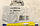 Ланцюг ГРМ GM 12633451 2.8L 3.0L 3.2L OPEL Antara Insignia Vectra-C & CHEVROLET Captiva & 3.6L Cadillac ATS CTS, фото 7