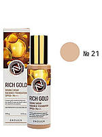 Омолаживающий сияющий тональный крем Enough Rich Gold Double Wear Radiance Foundation #21