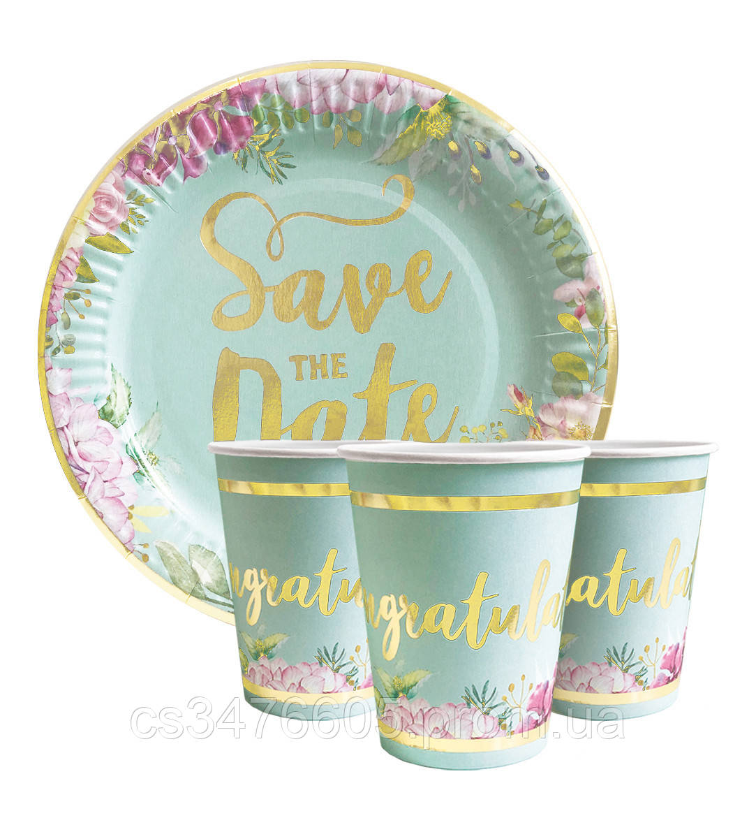 Набір одноразового посуду "Save the Date із золотом" Тарілки -10 шт Стаканчики - 10 шт