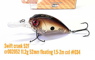 Воблер EOS Swift Crank 52F 11.2g