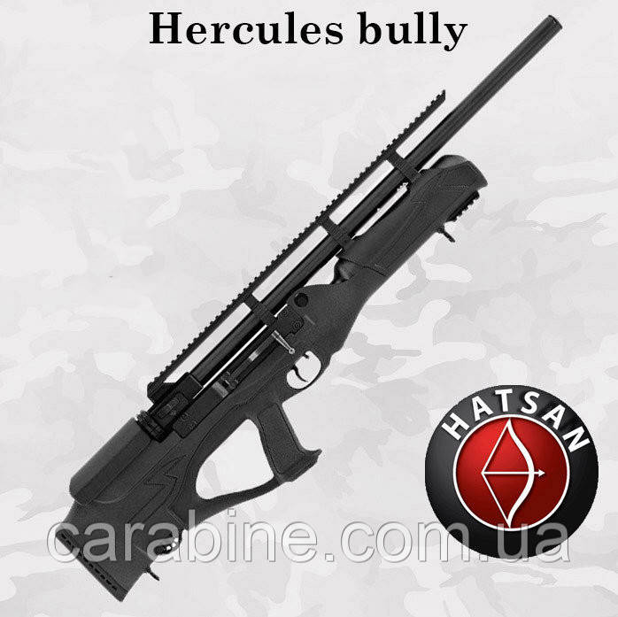 Хатсан Hercules bully PCP пневматична гвинтівка (Хатсан Булі)