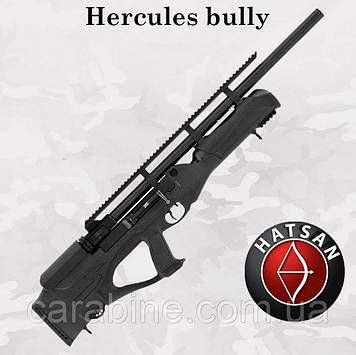 Хатсан Hercules bully PCP пневматична гвинтівка (Хатсан Булі)
