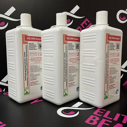 АХД 2000 експрес 1л антисептик, фото 1