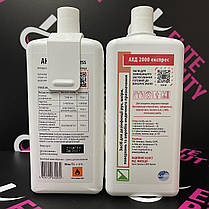 АХД 2000 експрес 1л антисептик, фото 5