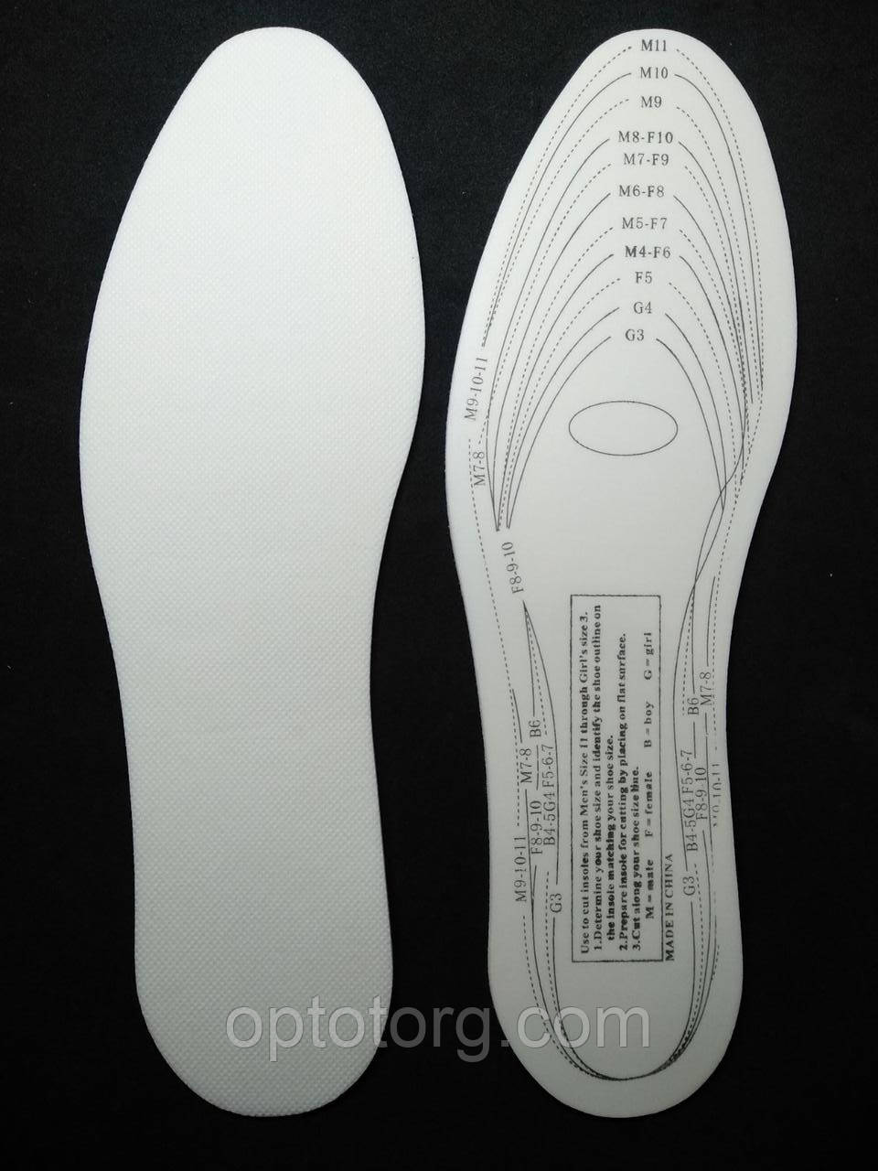 Устілки демісезонні для спортивного взуття білі розміри 36-46, фото 1