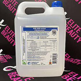 АХД 2000 ультра 5л - антисептик