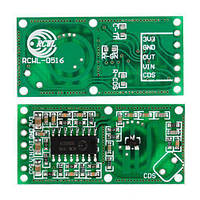 Микроволновый датчик движения, доплеровский радар RCWL-0516