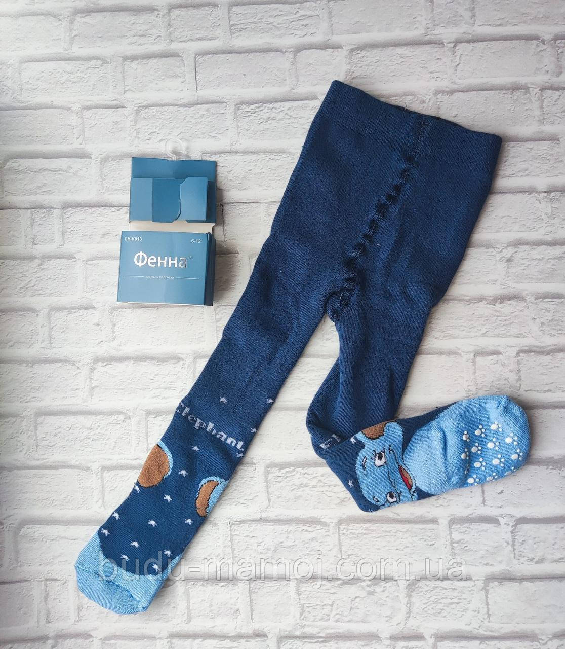 Теплі дитячі колготки відмінна якість 0 3 6 9 12 місяців, фото 1