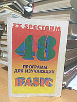 ZX Spectrum 48 програм для вивчають Basic