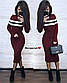 Тепле в'язане плаття міді по фігурі з смужкою на грудях (р. 42-46) 9032961, фото 6