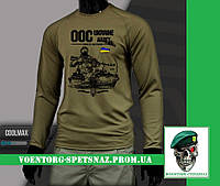 Военный реглан ООС Ukraine army олива потоотводящий (футболка с длинным рукавом)