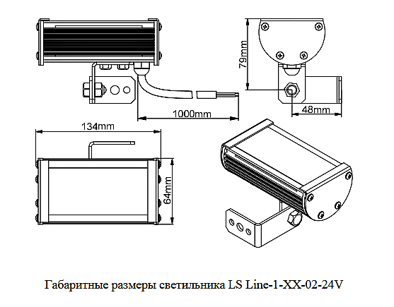 Фасадный линейный LED светильник LS Line-1-65-02-24V фото