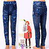 Джеггінси, лосини безшовні під джинс для дівчинки на хутрі 10-12 р., фото 2
