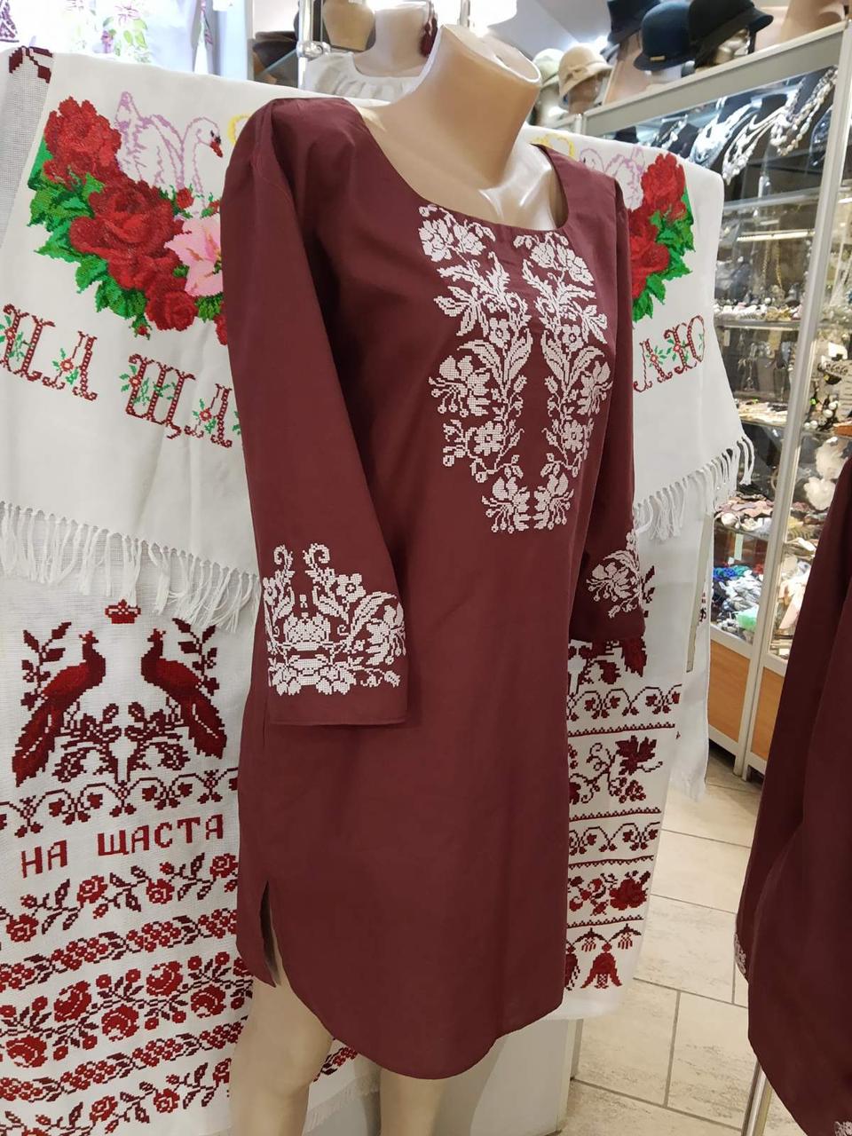 Вишита жіноча сукня