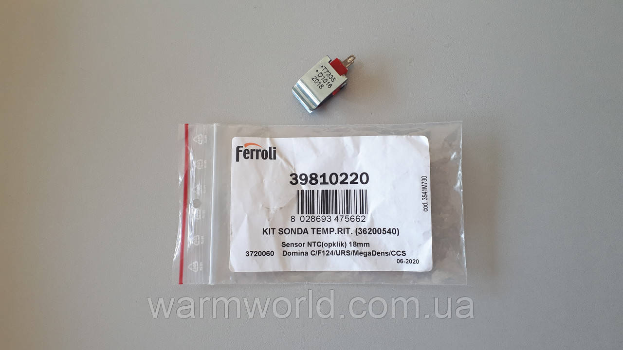39810220 Датчик температури 18 мм T7335 D1016 Ferroli DOMIproject, DOMIcompact, фото 1