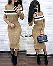 Тепле в'язане плаття міді по фігурі з смужкою на грудях (р. 42-46) 9032961, фото 4