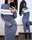 Тепле в'язане плаття міді по фігурі з смужкою на грудях (р. 42-46) 9032961, фото 6