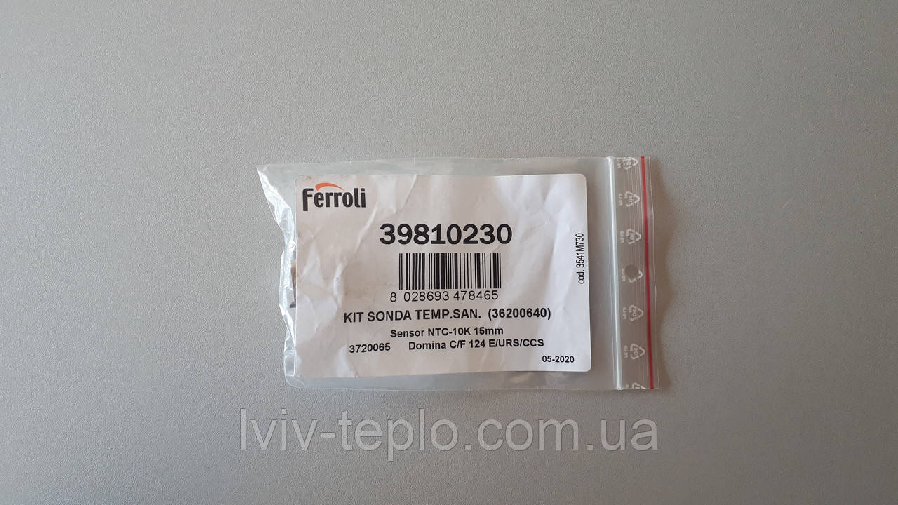 39810230 Датчик температури ГВП DOMIproject, DOMIcompact Ferroli, фото 1