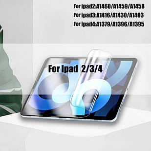 Гідрогелева плівка Basic для iPad 2/3/4