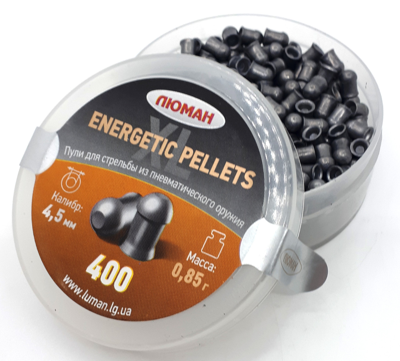 Кулі Люман 0.85г Energetic pellets XL 400 шт/пчк