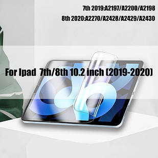 Гідрогелева плівка Basic для iPad 8 10.2
