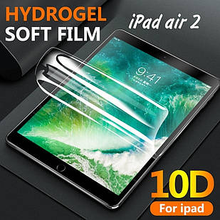 Гідрогелева плівка Basic для iPad Аir 2