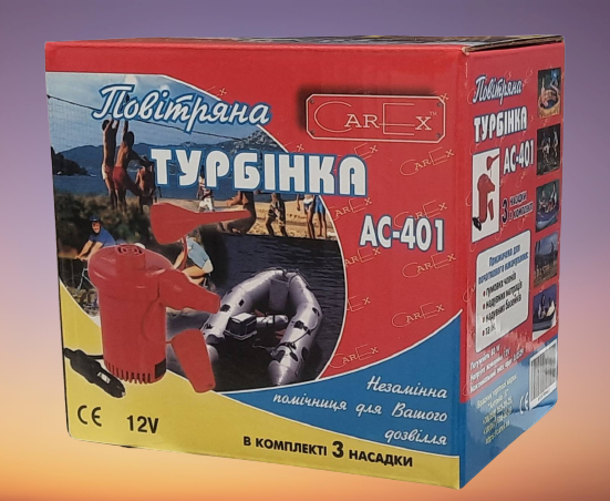 Насос електричний Турбінка 12V АС 401