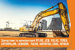 Запчастини для екскаватора ХУНДАЙ, HYUNDAI R210LC-7, R250LC, R290LC-7, R320LC-7A, R450LC-7, R500LC-7