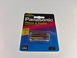 Акумулятор Panasonic Ni-MH HR03/AAA 1.2V 850mAh (2 шт) - надійні батареї для побутових пристроїв