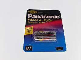 Акумулятор Panasonic Ni-MH HR03/AAA 1.2V 1000mAh (2 шт) для побутових пристроїв