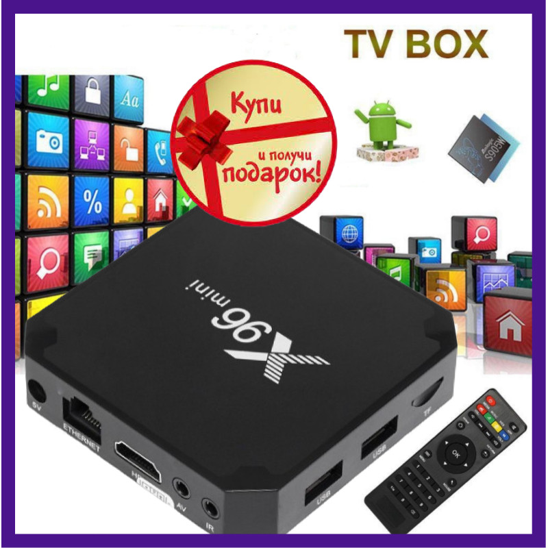 Приставка смарт ТВ Андроїд HD Smart TV Box X96 mini 2/16 Гб на Android 9 приставка ТВ Бокс