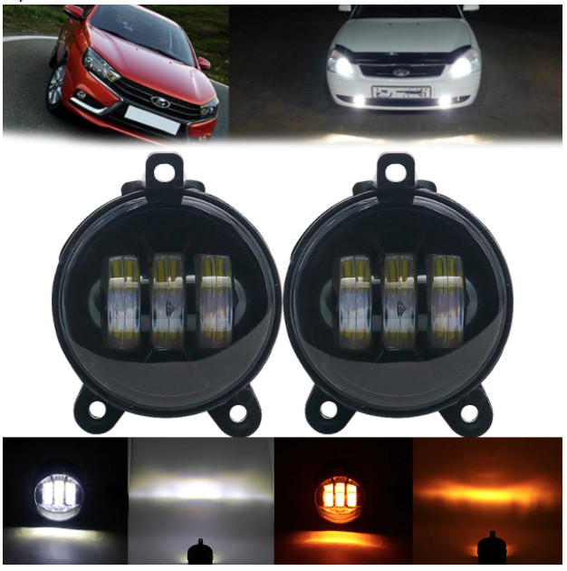 Протитуманні фари, ДХО LED DRL Lada Пріора і інші, двоколірні жовтий-білий (управління однією кнопкою)