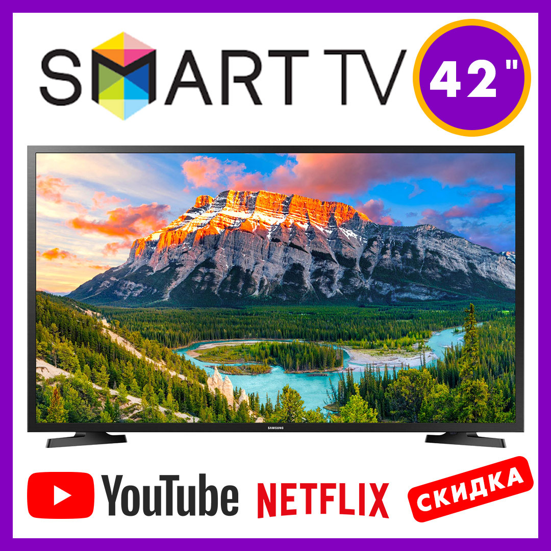 Телевизор Самсунг 42 дюйма 4K Samsung smart+Т2 FULL HD SmartTV 42"107см