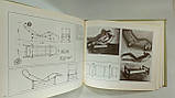 Де Фуско Р. Ле Корбуз'є — дизайнер. Меблі, 1929 (б/у)., фото 7