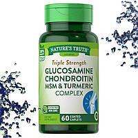 Хондропротектор Nature's Triple Strength Glucosamine Chondroitin MSM & Turmeric (Турмерік) 60 таблеток