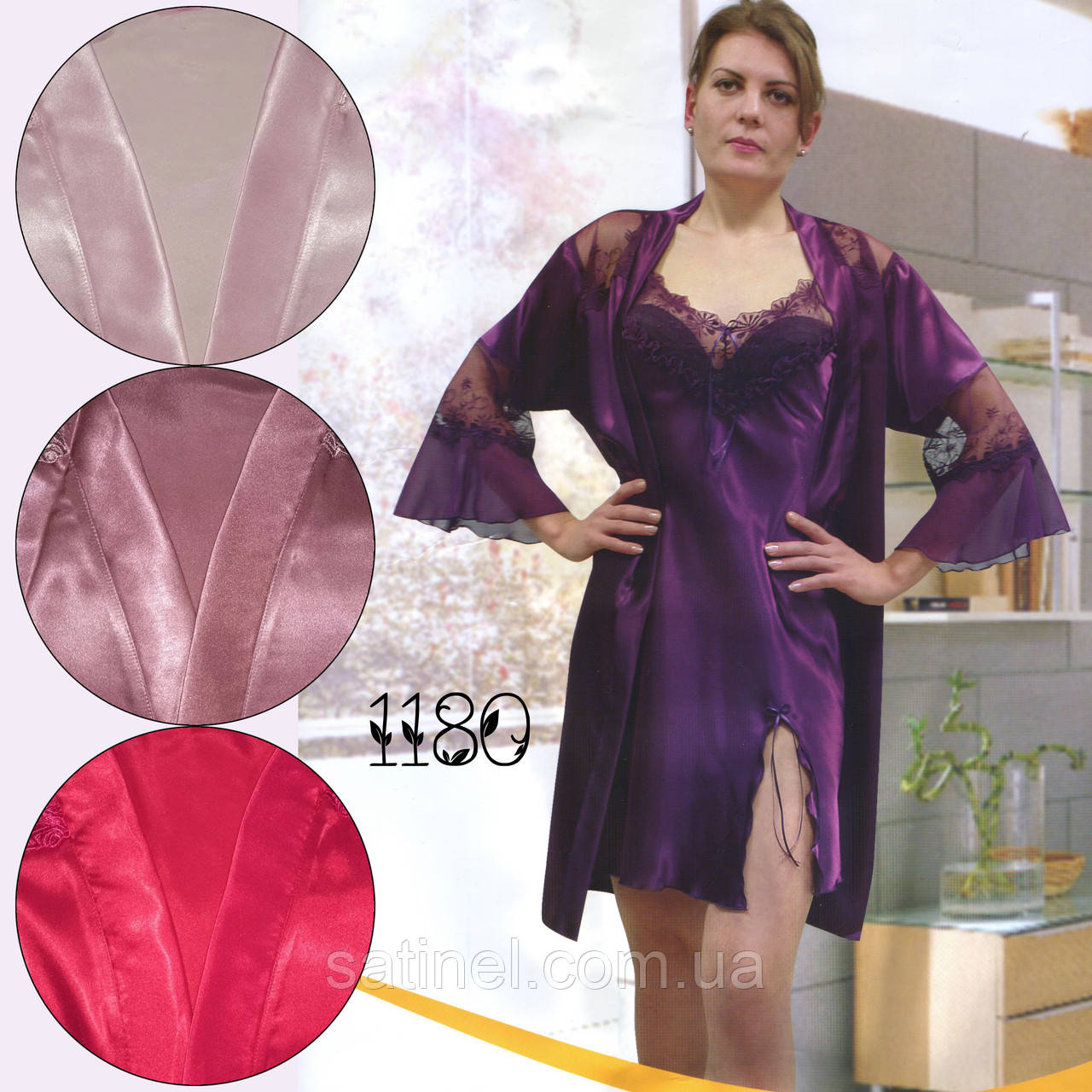 Атласная ночная сорочка и халат Ceren 1180 розовый, 52 - фото 1 - id-p1337771607