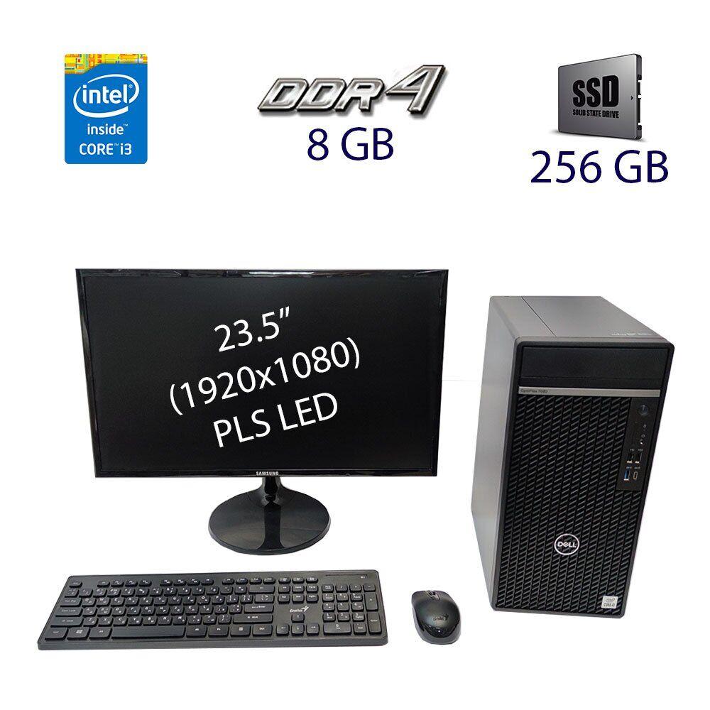 Комплект ПК: Dell OptiPlex 7080 / Intel Core i3-10100 (4 (8) ядра по 3.6 — 4.3 GHz) / 8 GB DDR4 / 256 GB SSD +